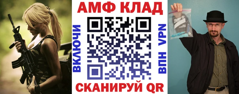 АМФ 98% Богданович