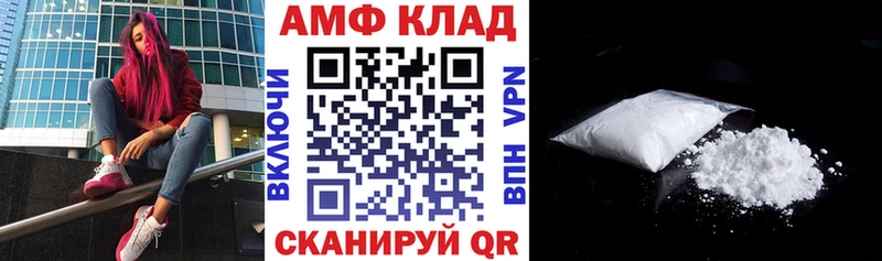 Амфетамин 98%  купить наркотик  Богданович 