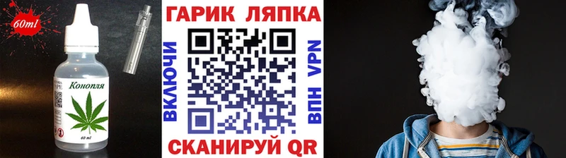 Печенье с ТГК марихуана  продажа наркотиков  mega сайт  shop официальный сайт  Богданович 