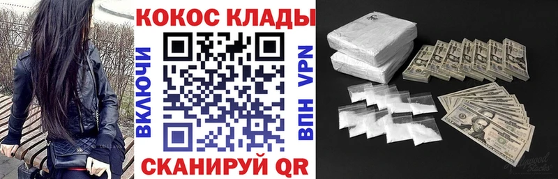 Cocaine 99%  купить   Богданович 