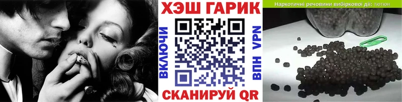 как найти закладки Богданович ГАШИШ убойный