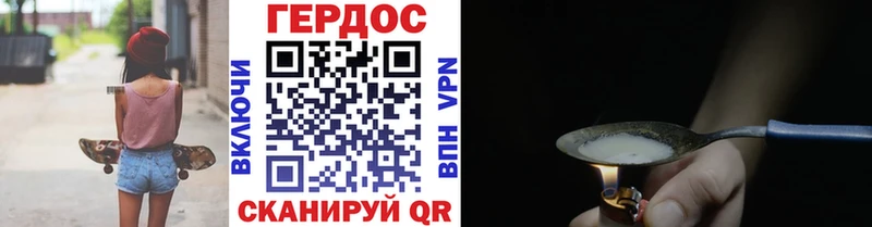 ГЕРОИН белый гидра ссылки Богданович купить закладку