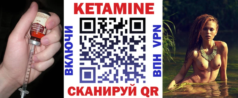купить наркотики цена  Богданович  КЕТАМИН ketamine 