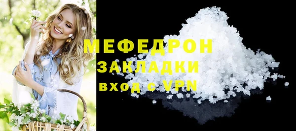 эйфоретик Белоозёрский