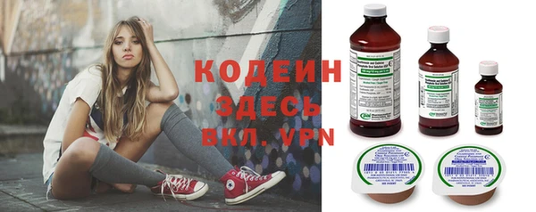 Альфа ПВП Богородицк