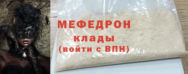 кристаллы Беломорск