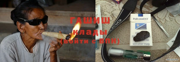 мефедрон Богданович