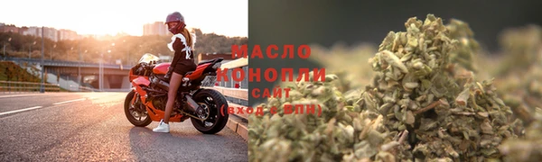 мефедрон Богданович