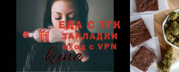 Альфа ПВП Богородицк