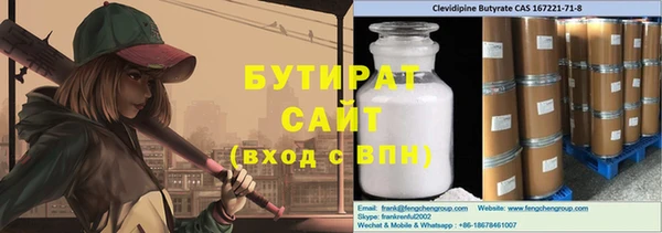 Альфа ПВП Богородицк