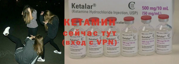 кристаллы Беломорск