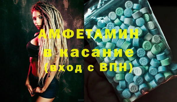 мефедрон Богданович