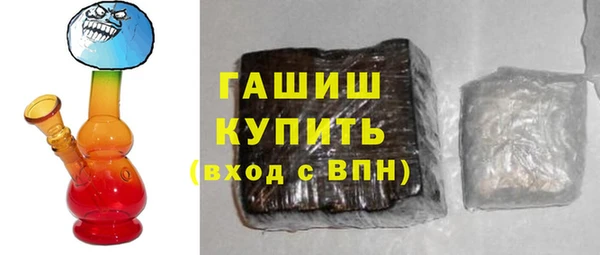 кристаллы Беломорск