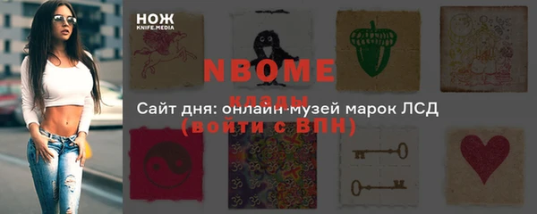 амфетамин Белокуриха