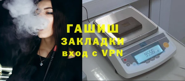 мяу мяу кристалл Магадан