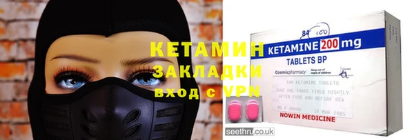 амфетамин Белокуриха