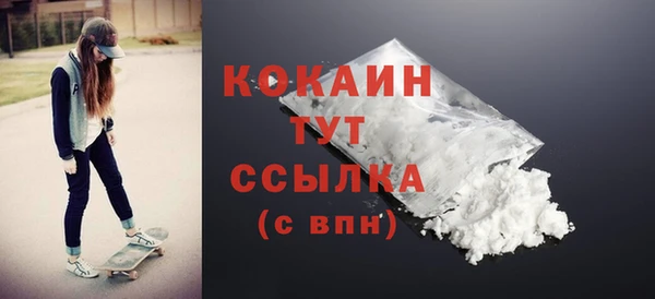 кристаллы Беломорск
