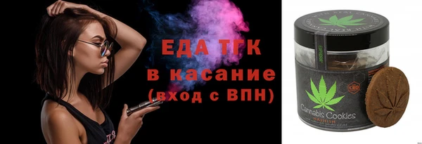эйфоретик Белоозёрский