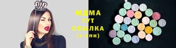 амфетамин Белокуриха