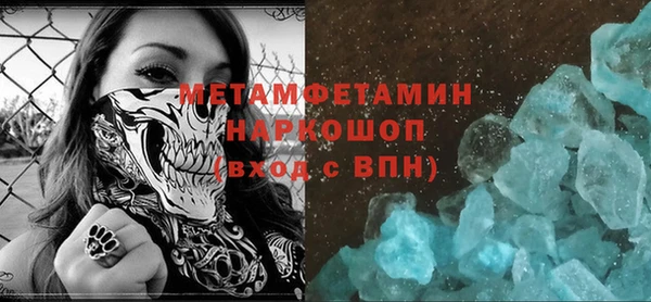 эйфоретик Белоозёрский