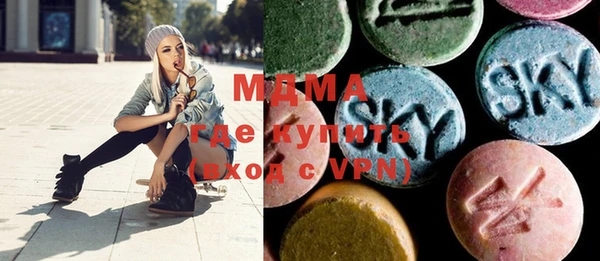 мяу мяу кристалл Магас