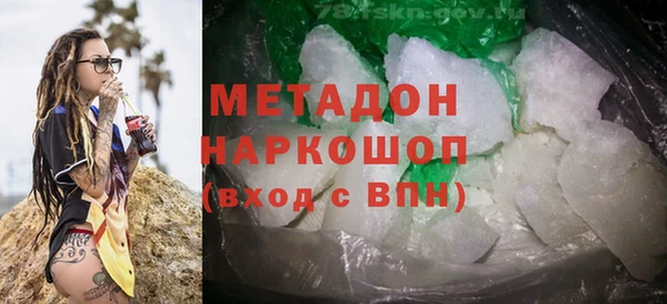 кристаллы Беломорск