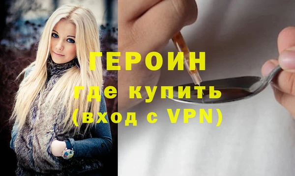 амфетамин Белокуриха