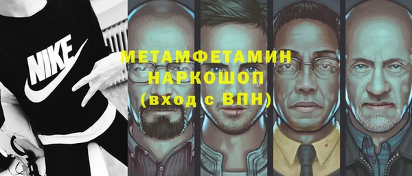 кристаллы Беломорск