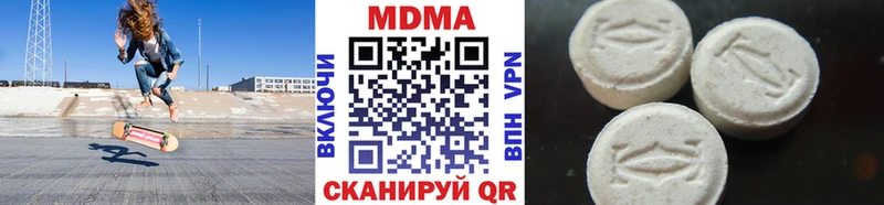 МДМА кристаллы  где купить наркотик  Богданович 
