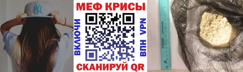 Меф кристаллы  где купить наркоту  Богданович 