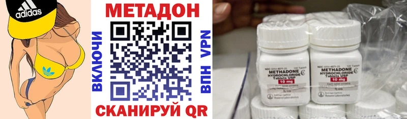 Метадон methadone  Богданович 